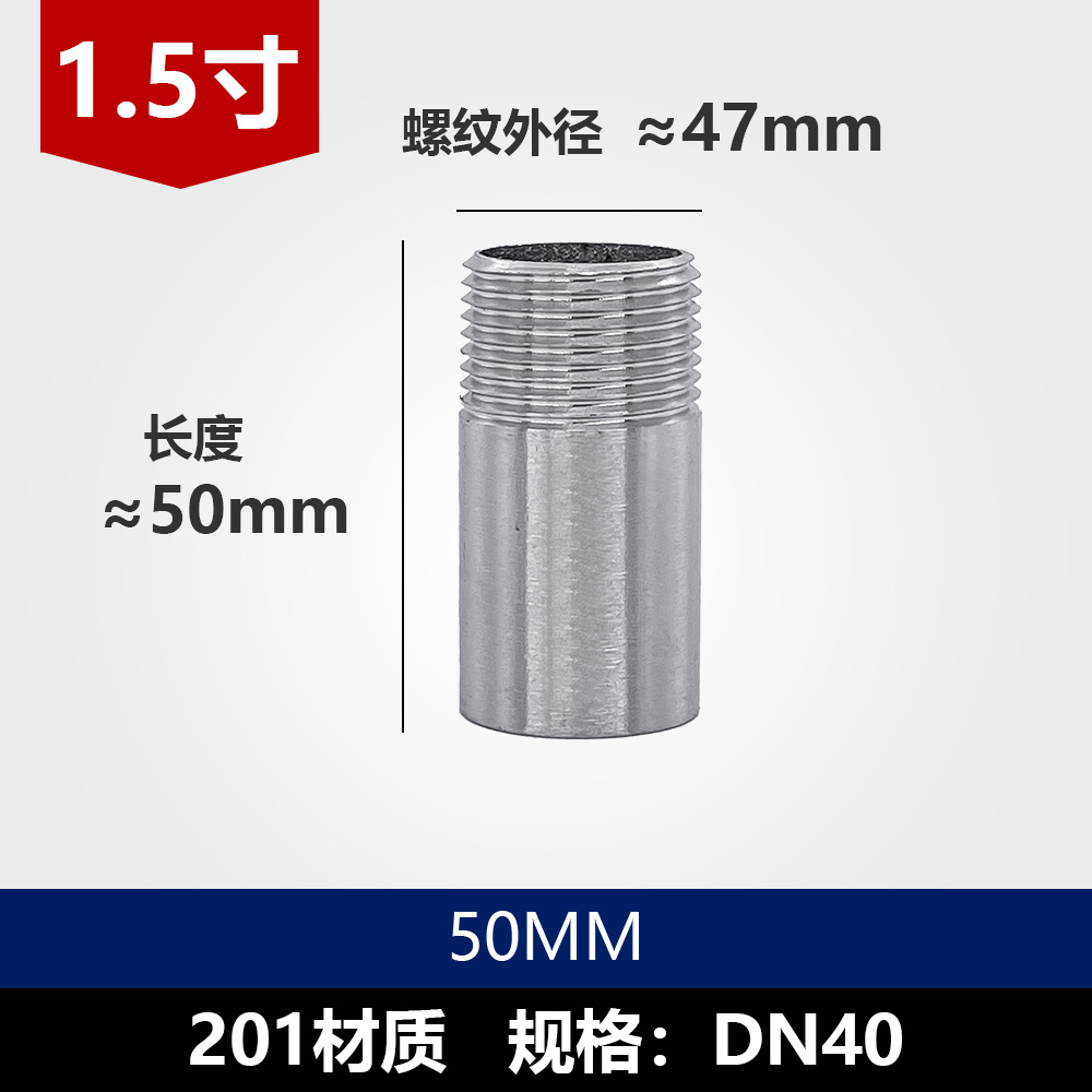 Tubo de alambre de una sola cabeza de acero inoxidable 304 Tubo redondo Diente exterior 50mm Tubo de agua con rosca extendida Junta de soldadura extendida