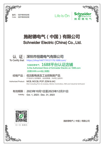 Schneider Electric Switch and Outlet Panel, Jingbo, Ash Cloud Gray, 5-Position with USB, Haoceng Series, Official Flagship Store, Official Website