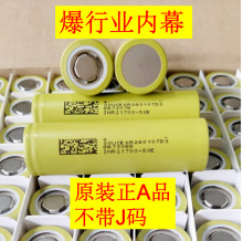 �|��50E21700�늳؄���5c5000mAh3.7V�������Ͳ늄ӹ���늄�܇