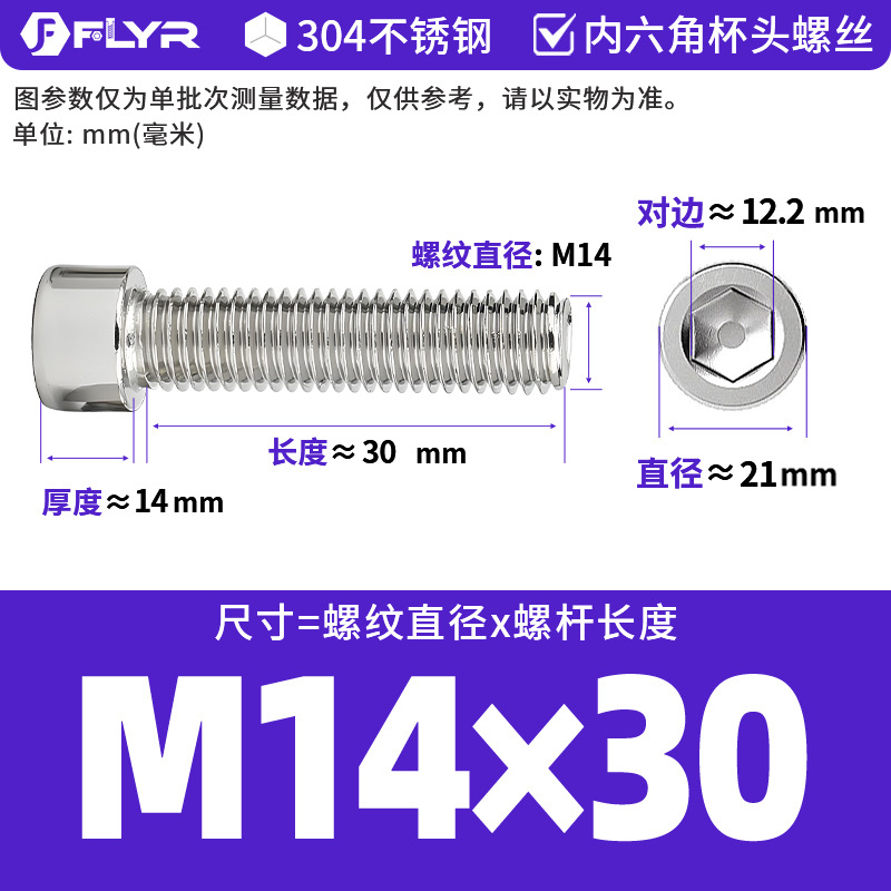 【Tornillos hexagonales de cabeza cilíndrica de acero inoxidable 304 DIN912】Tornillos hexagonales de cabeza cilíndrica de acero inoxidable M5M6M8M10M12M16