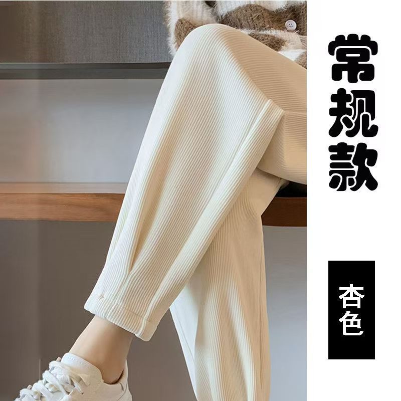 雪尼尔灯芯绒哈伦裤女秋冬加绒加厚新款高腰束脚宽松显瘦休闲卫裤|undefined