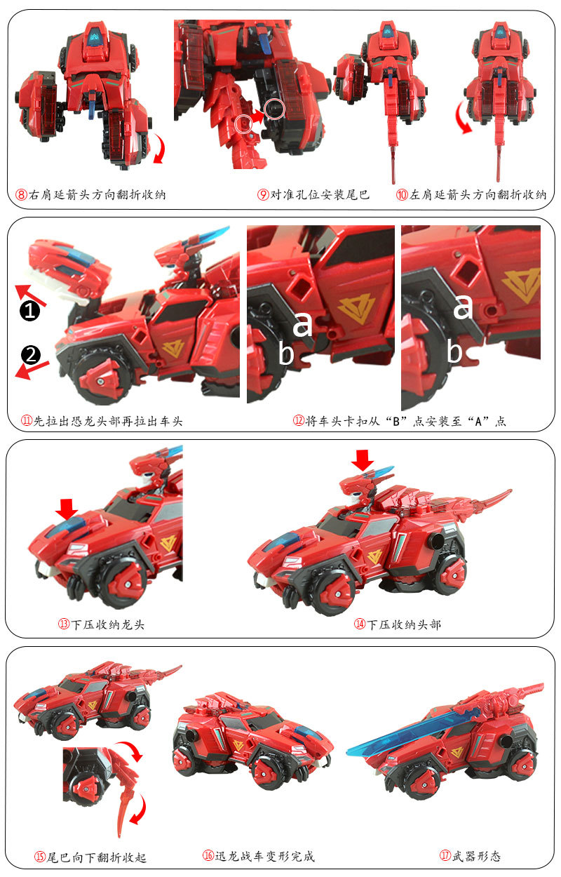 Quantum Team Qiang Long Zhan Shen Mo Feng Zhan Hun Jiang Long Fusion Robot Lei Bao Chao Yin Guang Po Kong Man Gift Item Picture