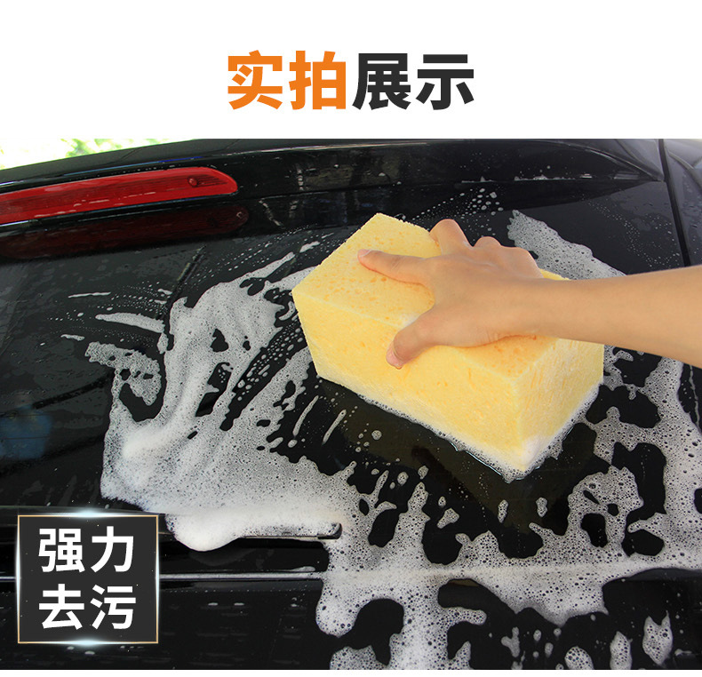 大号方形洗车海绵_12.jpg