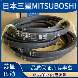 MITSUBOSHI Japan Samsung üçbucaq B109 B110 B111 B112 B113 B114 B115