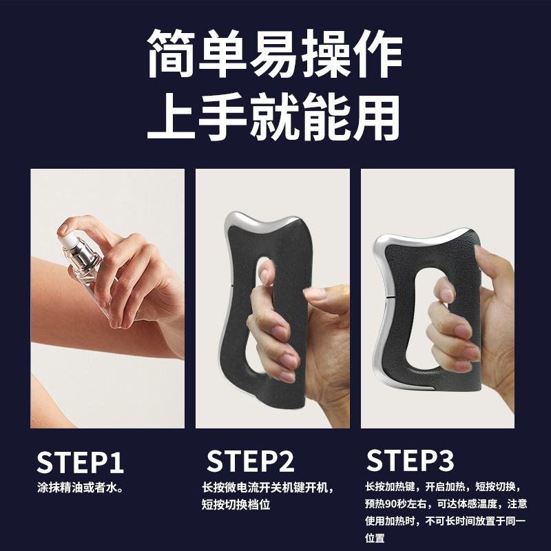 新款跨境电动筋膜刀智能充电微电流震动缓解酸痛放松肌肉疏通|undefined