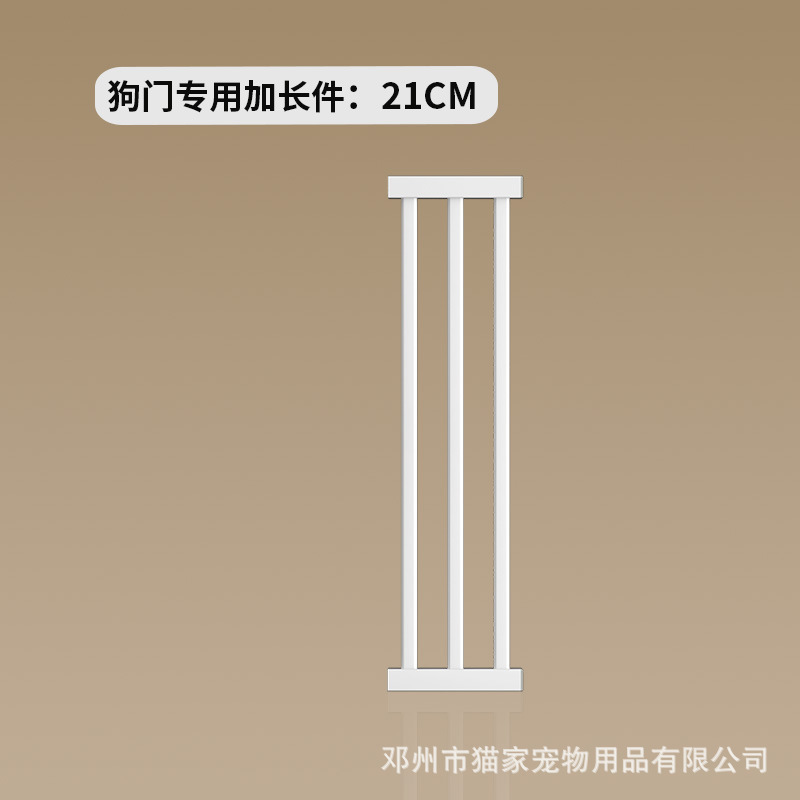 높이 76CM/확장 부품 21CM