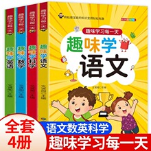 Ȥζ�W��ÿһ��ȫ��4���Z�Ĕ��WӢ�Z�ƌW ��ɫ���L��7-12�q