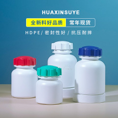 大量在庫 メーカー卸売 ギアボトル 魚餌ボトル ペットカルシウム錠剤包装ボトル 多色ギアキャップ付きプラスチックボトル