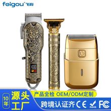 跨境代发理发器电动剃头套装复古油头雕刻电推剪理发推子发廊专用