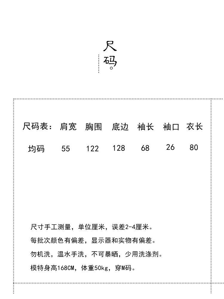 详情图