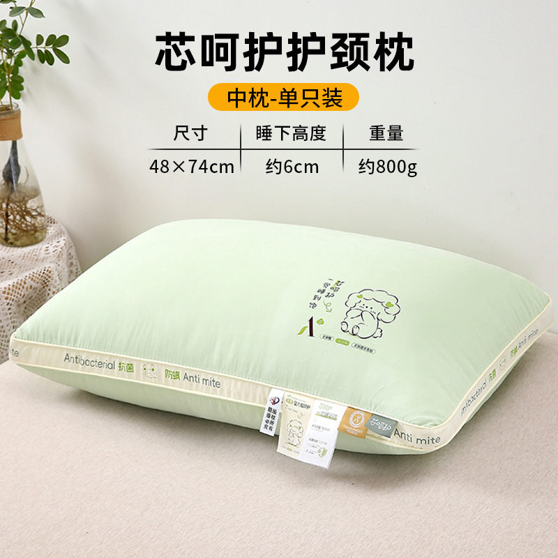 A类抗菌防螨枕头护颈椎助睡眠单人学生宿舍枕芯成人家用一对整头|undefined