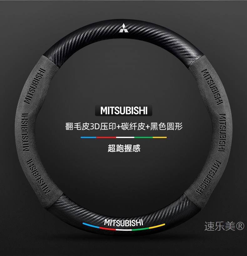 Steering wheel cover Outlander Pajero Jinxuan Yige Lancer Goolan Wing Shen Jun Pavilion leather car handle cover