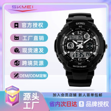 SKMEI�r��������ֱ�����\�Ӷ๦�ܷ�ˮҹ��Ӌ�r�[�R�p�@��ӱ�