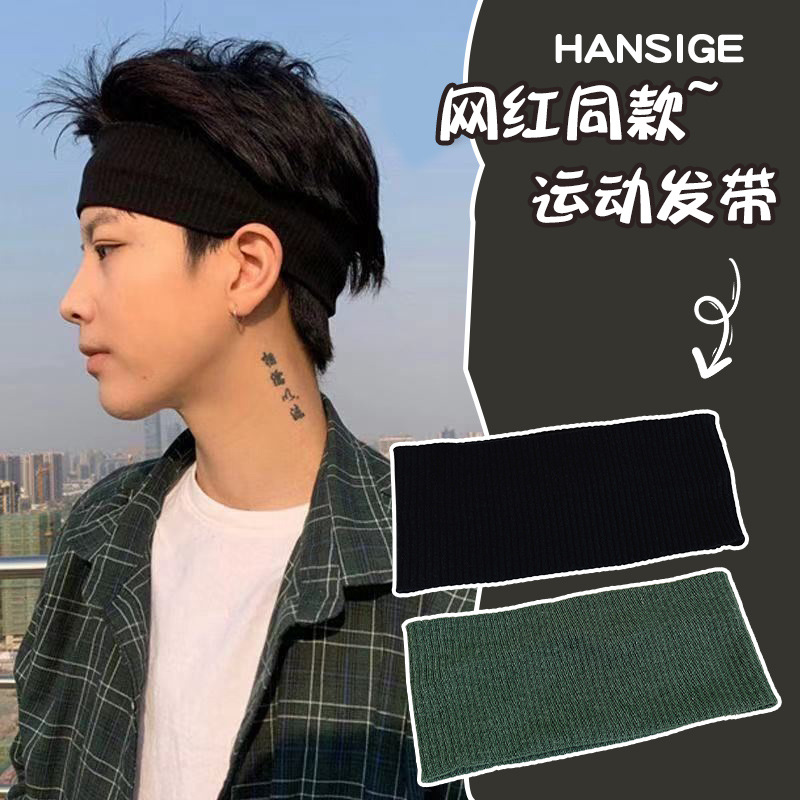 Diadema deportiva pañuelo absorbente para el sudor de los hombres diadema para hombres ropa exterior diaria de las mujeres lavado de cara diadema de presión para el cabello