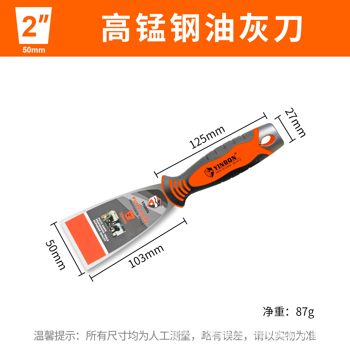 Cuchillo de masilla de espejo de acero inoxidable súper grueso, espátula de masilla pulida fina, espátula de espátula de pintura de pared, espátula de limpieza