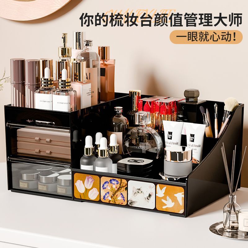 化妆品收纳盒大容量护肤品置物架桌面高级收纳盒梳妆台整理收纳柜