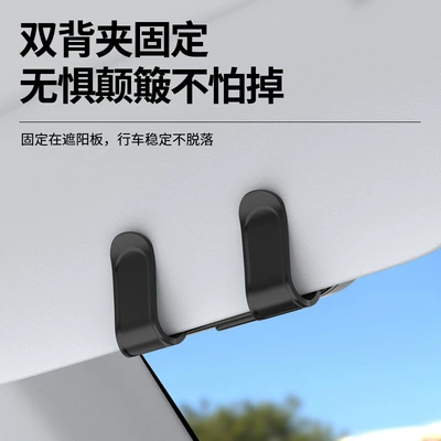 Card and Ticket Storage Box, Car Glasses Clip/Bill Clip