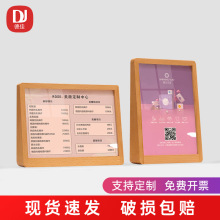 梯形实木台卡展示牌胡桃木桌面摆台立牌桌牌价目表亚克力价格牌