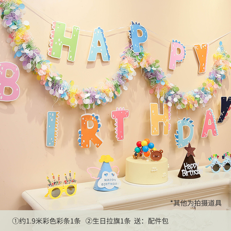 ハッピーバースデーの儀式装飾、小さな女の子の装飾壁シーン、子供のパーティー、男の子の誕生日雰囲気の小道具|undefined