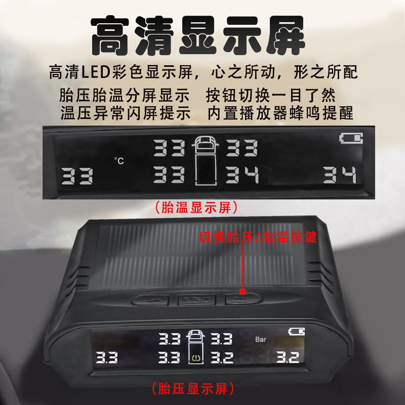 Truck Tire Pressure Monitoring Solar Tpms Wireless External Monitor 6-Wheel Detection Solar-Specific Tire