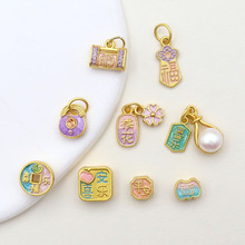 �¿�ŷ�����ͺ��J����ƽ��ϲ����������ʽdiy��朸������С��