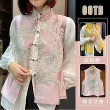 高端新中式马甲外穿春秋季中国风唐装百搭马夹复古盘扣上衣女坎肩