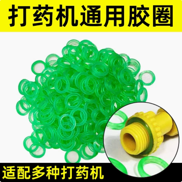 Электрический опрыскиватель уплотнительная прокладка форсунки распылитель ручная ручка специальная резиновая кольцо водонепроницаемая прокладка герметизирующая электрическая ручная