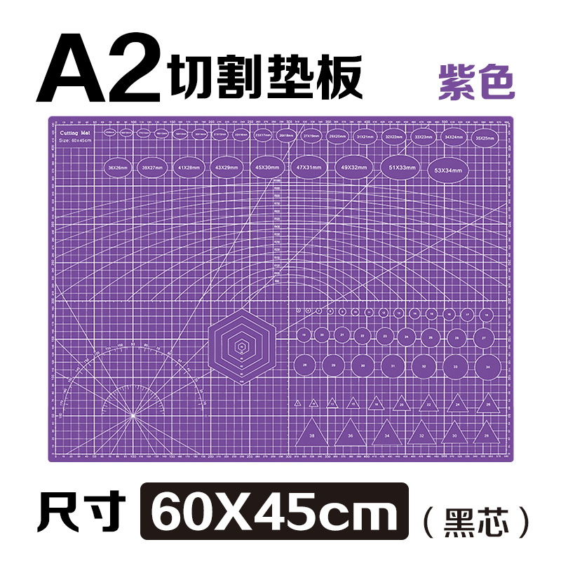 Tablero de respaldo de corte A3 Tablero de respaldo A4 Tablero de respaldo manual Tablero de respaldo de papel de corte de arte A5 Tablero de respaldo grabado Tablero anti-corte al por mayor