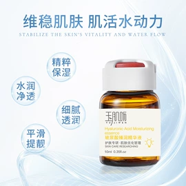 液态精华;化妆水爽肤水;面霜