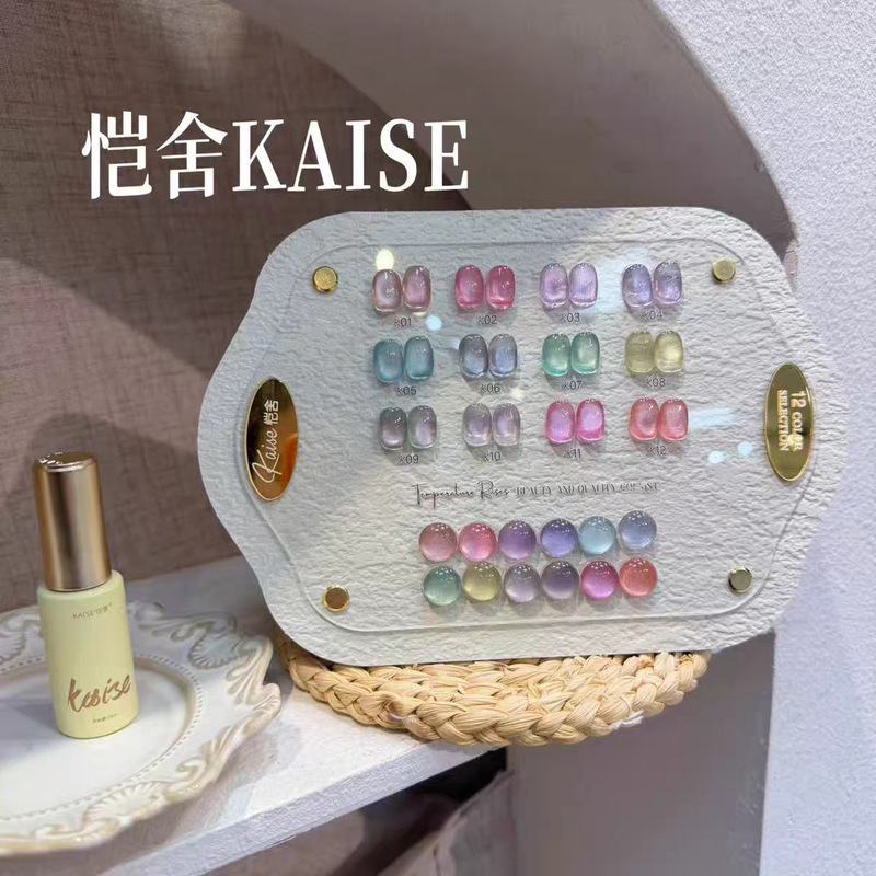 Sheshakaishe 12 Color Aurora Cat Eye Beauty Expo New Nail Polish Gel Trendy Colors Small Set Gel Sheshakaishe 12 Color Aurora Cat Eye Beauty Expo New Nail Polish Gel Trendy Colors Small Set Gel