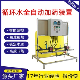 其他原水处理;供水设备;软化水设备