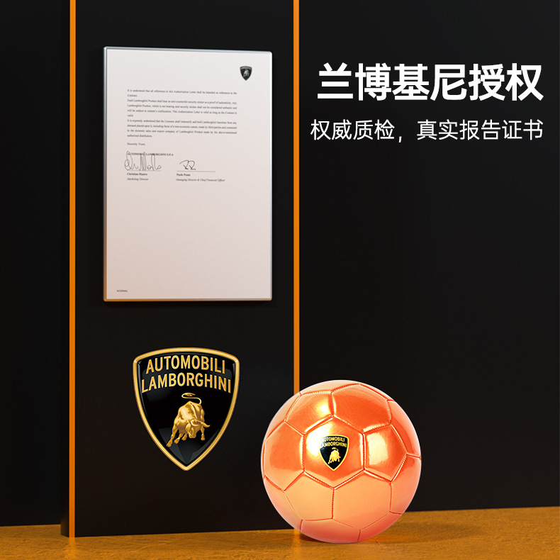 Mescaline Lamborghini Co-Branded No. 5 Game Ball Metal Leather Football Beginners General Training Special
