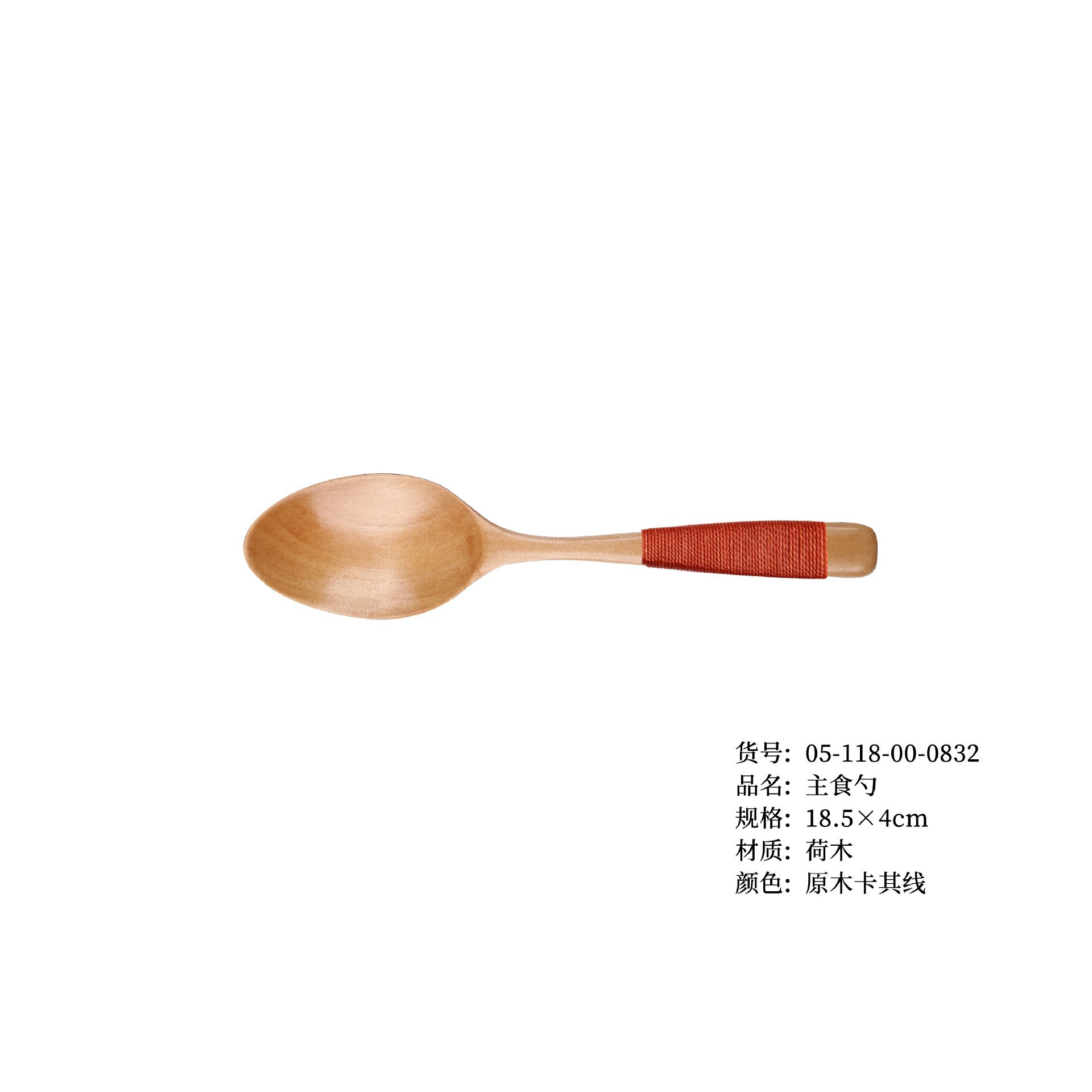 철제 스푼 통나무 카키색 실 스푼