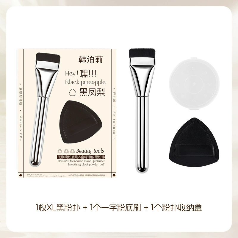Handheld foundation brush set, makeup primer tool with sponge, beginner-friendly no-trace finish
