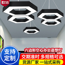 LED造型灯创意六边形Y形办公室吊灯健身房网咖异形人字形六角灯具