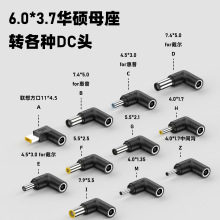 �Pӛ���๦���D���^6037ĸ���DDC���^ϵ��/ �m���DC�Դ�D��