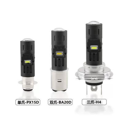 Motorcycle headlight bulb modification, high-brightness LED light for scooters and electric vehicles, super bright front headlight with integrated high and low beams (Motorcycle headlights, headlights)