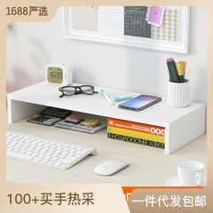 Desk computer monitor riser, stand base, office desktop accessory, storage shelf, elevated support, heightening pad, stand bracket