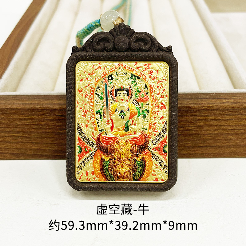 厂家批发手绘3D立体工艺铜镀金唐卡合香牌十二生肖本命佛牌香牌|undefined