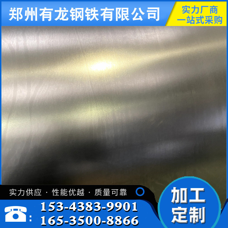 郑州现货批发零售1.0mm高锌层镀锌板dx51d+z 100克镀锌钢卷可分条