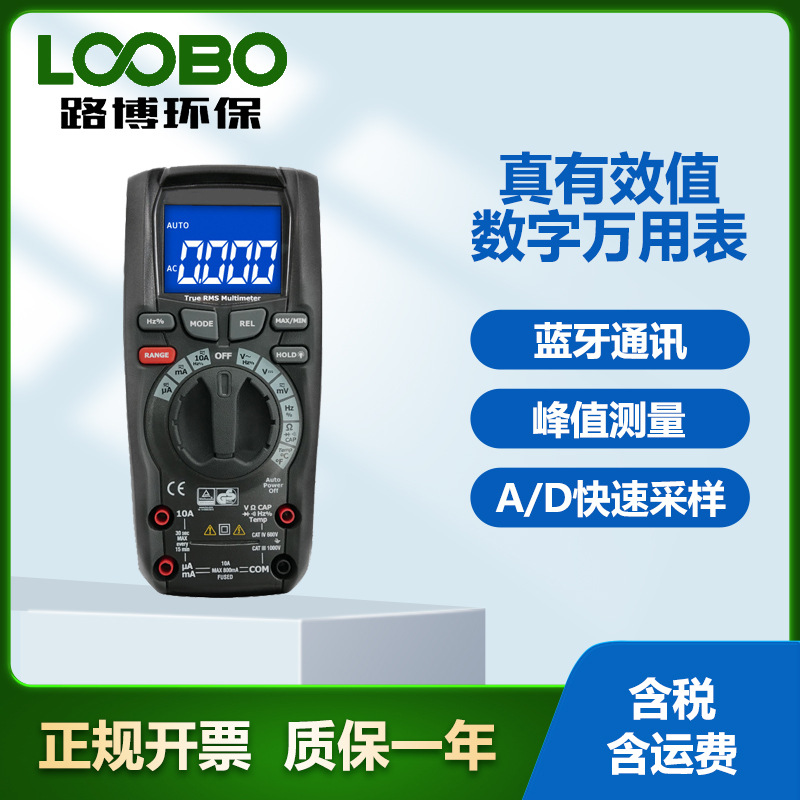 高精度工业万用表交直流电压DT-985/987电流电工多能表