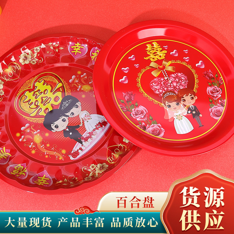 Lily Tea Tray, Large Red Stainless Steel Tea Tray, Wedding Tea Tray, Multi-Style Festive Tray, Toast Tray