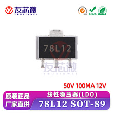 78L12 SOT-89 ͉50V 100MA 12V˷ICоƬԪ