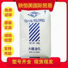 PP ���n�ͻ� 5014L HPT-H �߼��� �z�� Ʒ�ƽ��N �۱�ϩԭ��