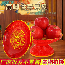 ���ù��P����ˮ���P��ǰ���_���P���ϱP�tɫ�бP����Ʒ�P