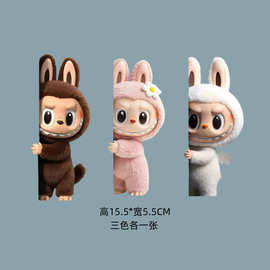 拉布布汽车车身立体防水划痕遮挡贴纸可爱电动车摩托车装饰贴纸