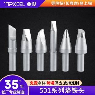 ���O320W���l�u��206����F�^501�t�F�^�����^501-6C�R���������^