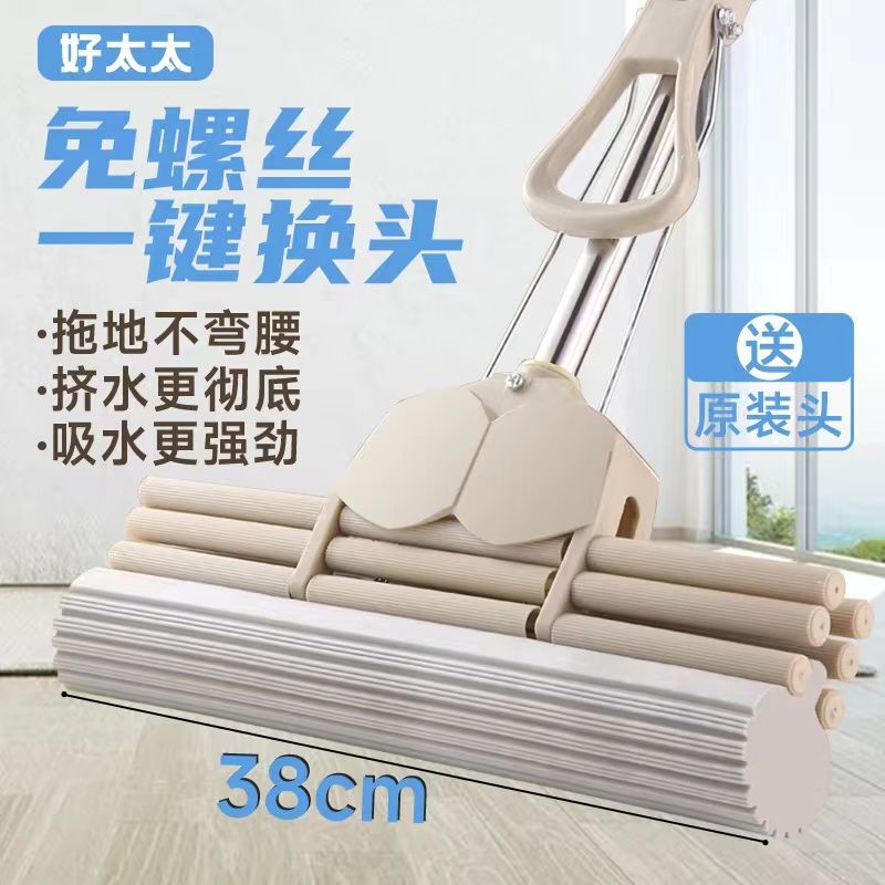 Good Wife Sponge Mop for Home Use with Reinforced Telescopic Rod, Water Absorption, Hands-Free Cleaning, Lazy Pva Mop