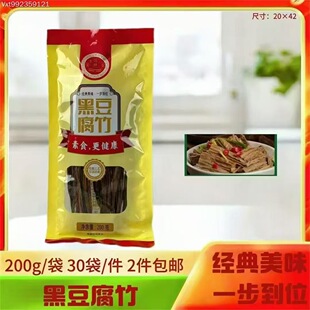 �F؛���l�ڶ�����200g���b�ڶ���Ƥɳ����Ƥ�S����Ƥ���N�Fُ�YƷ