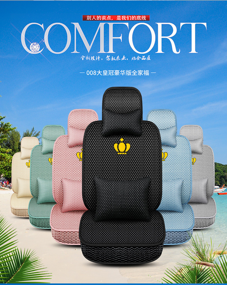 一款6色008冰丝描述1_05